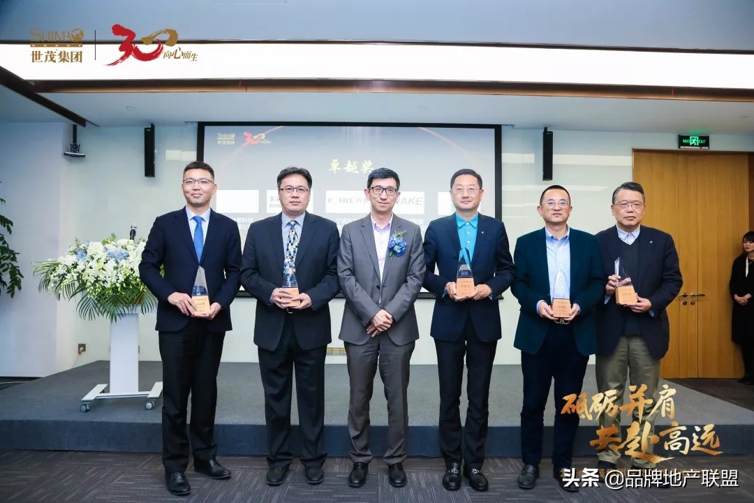 世茂集团利好消息,世茂集团廉政创新奖