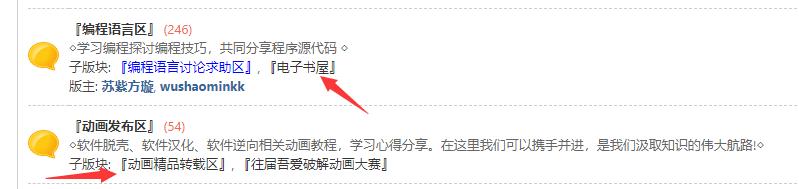 吾爱破解收费吗,吾爱破解游戏盒子