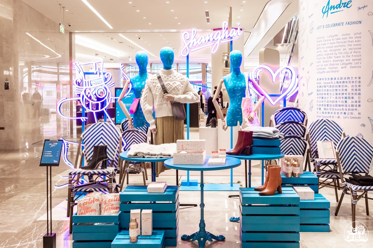 上海老佛爷百货,上海老佛爷百货中心