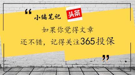 保险业务员不做了保单咋办,保险公司新人保单不交怎么办