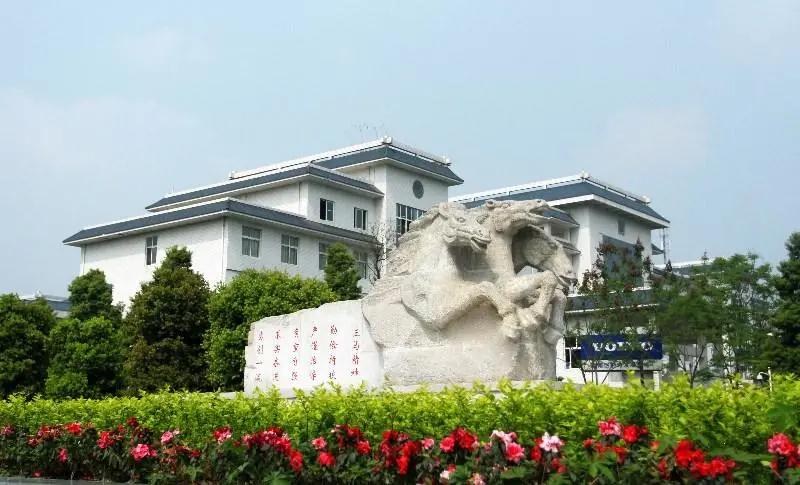 四川交通职业技术学院高职费用,四川交通职业技术学院综合素质