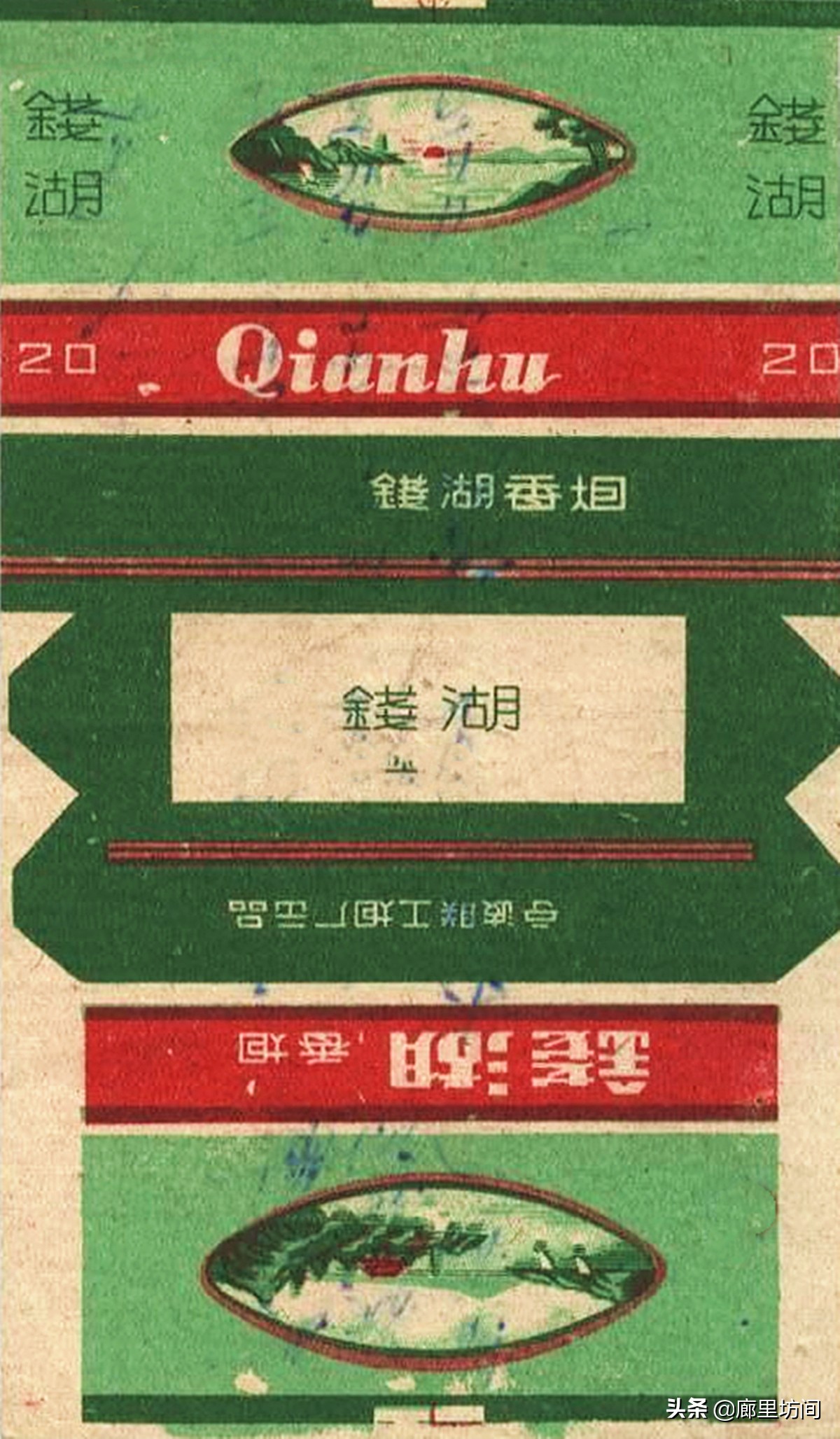 老香烟烟标收藏,90年代外烟烟标