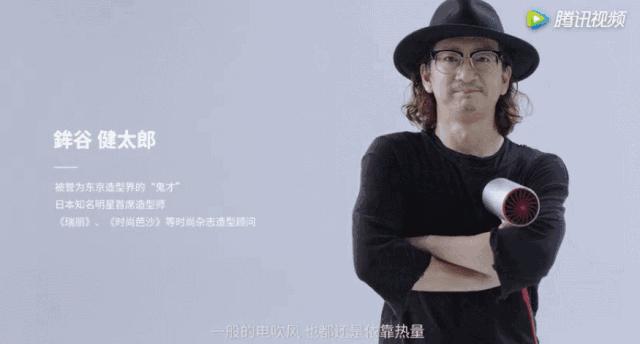 吹风机界“华为”，日本顶级发型师推荐的电吹风，能吹发还能护发