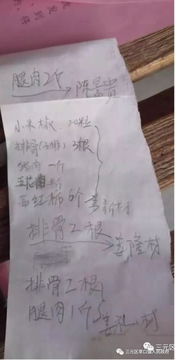 疫情面前，三明这个镇有一位萧何一样的“万能秋”