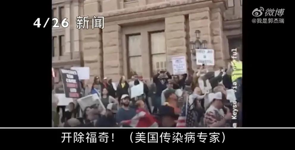 确诊破120万人后，美国人变智障：“病毒会奇迹般地消失”