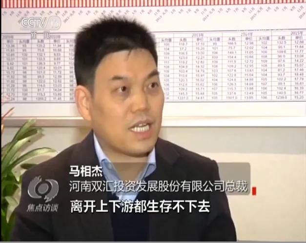 央视焦点访谈同舟共济绿灯畅行,央视谈抱团取暖