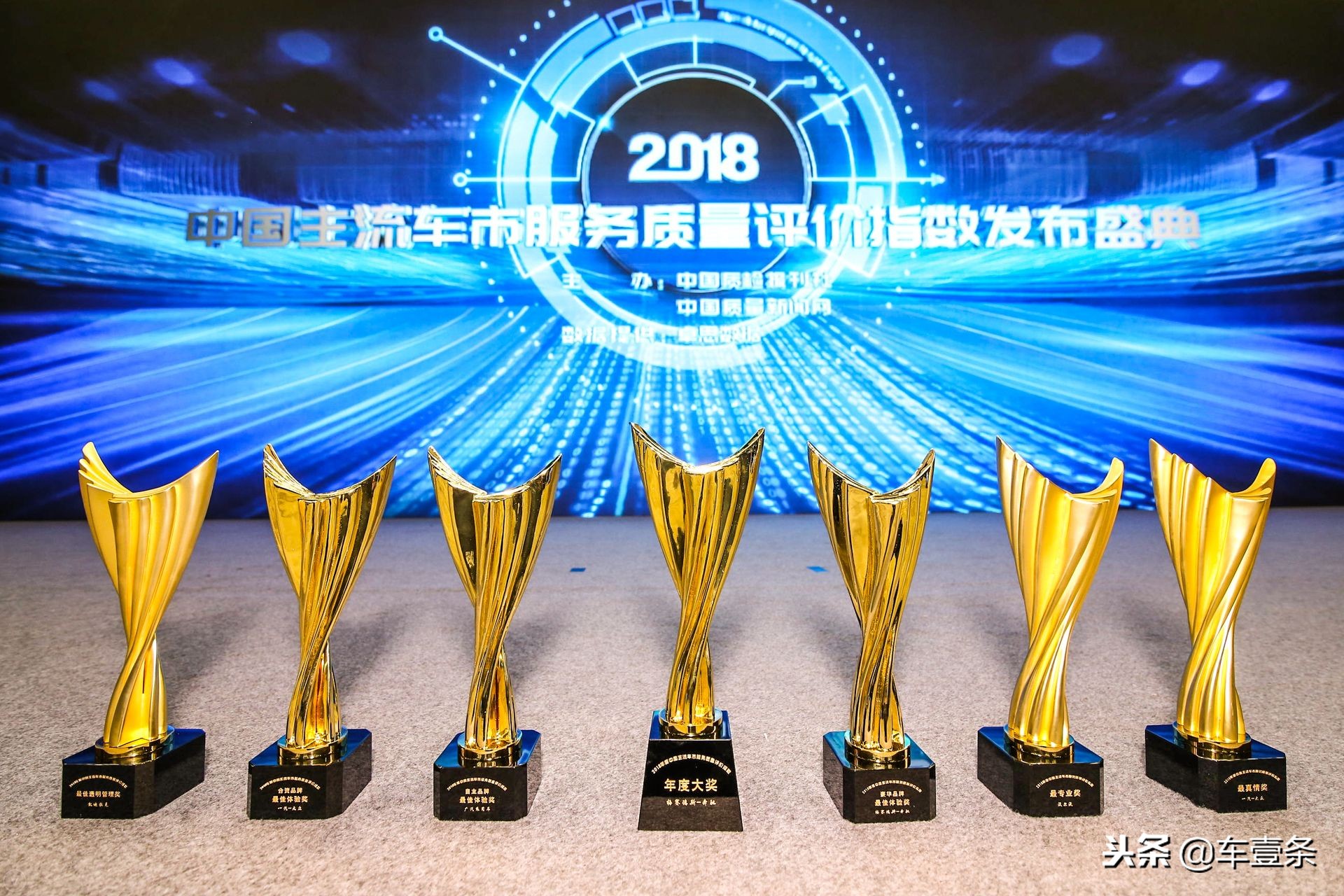 中国汽车售后服务满意度,中国汽车消费者满意度