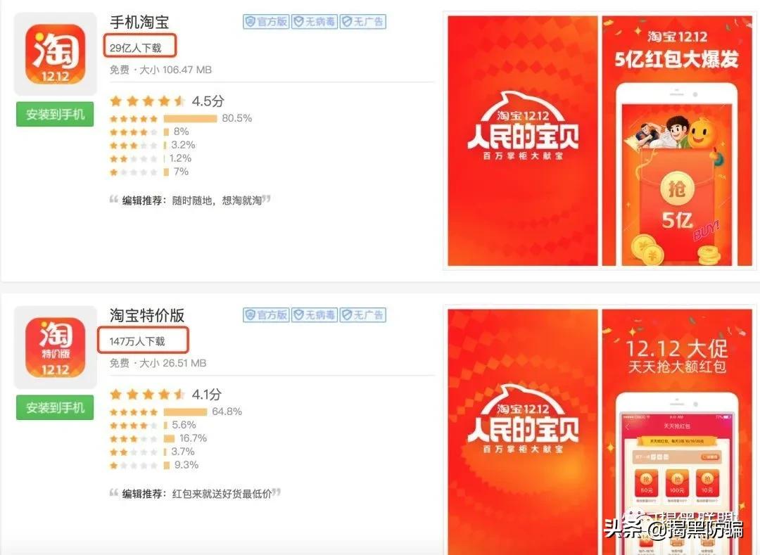 花生日记涉嫌传销,花生日记网络传销案例