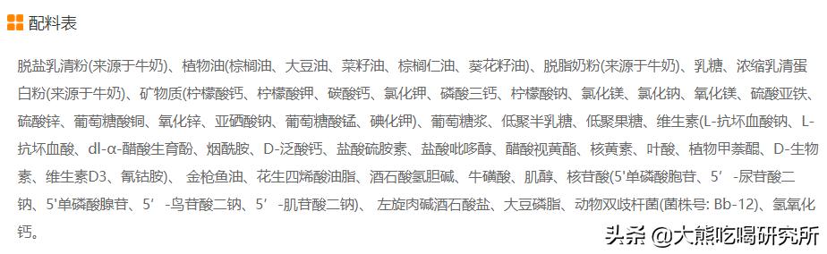 启赋奶粉含有香兰素吗,婴幼儿奶粉被召回咨询什么部门