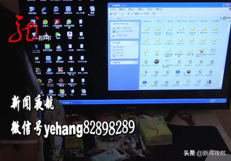 兼职刷单，其实暗藏玄机！哈尔滨警方揭秘“刷单*局骗**”中的“局中局”！