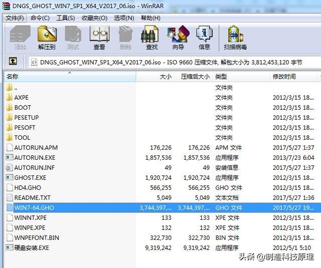 没有光盘和u盘怎么安装系统,把系统光盘复制在u盘能装系统吗