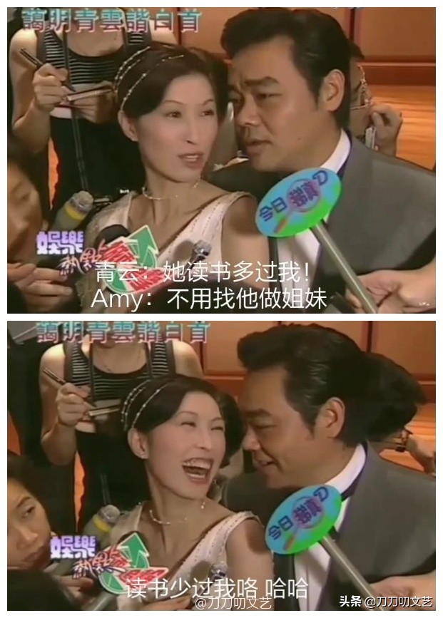 郭蔼明刘青云让人羡慕到哭的夫妻,刘青云拿影帝表白郭蔼明