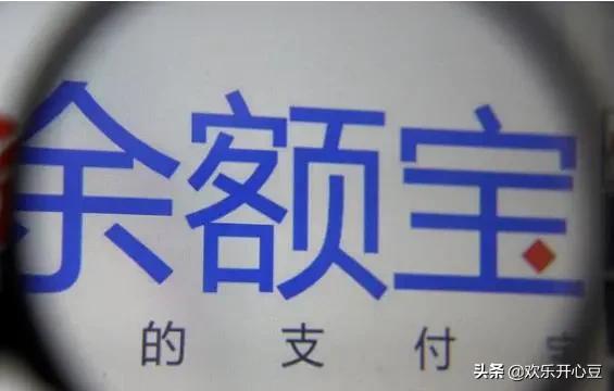 余额宝年化率提高收益减少,怎样才能提高余额宝的收益率