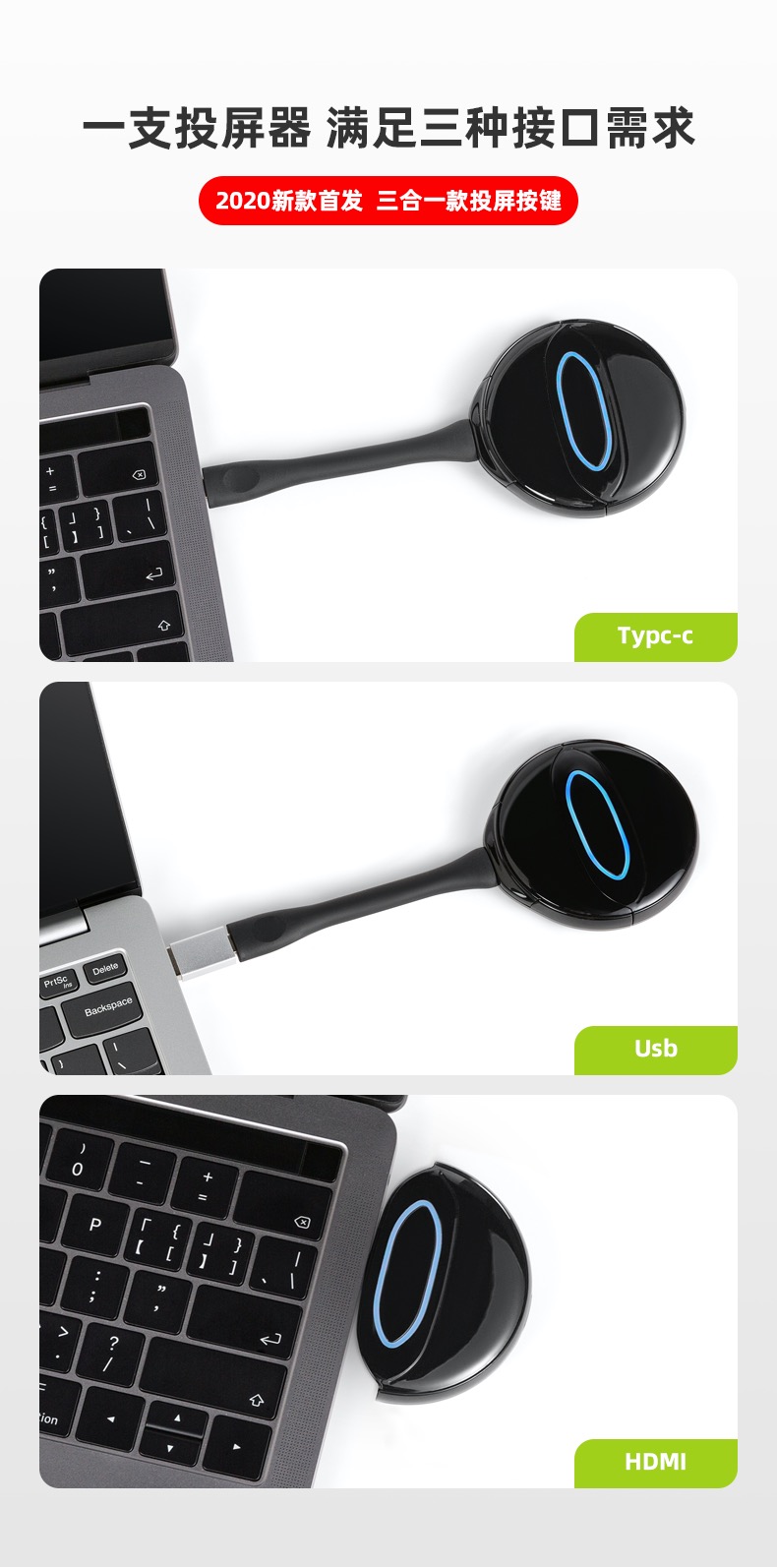 笔记本无线怎么投屏到电视上教程,笔记本屏幕怎么无线投屏到电视上