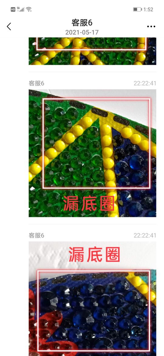 在网上做手工是骗人的吗,网上手工外发回收有可靠的吗