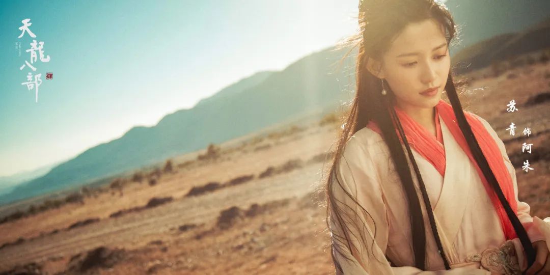 天龙八部之乔峰传马夫人图片,电视剧天龙八部97版马夫人