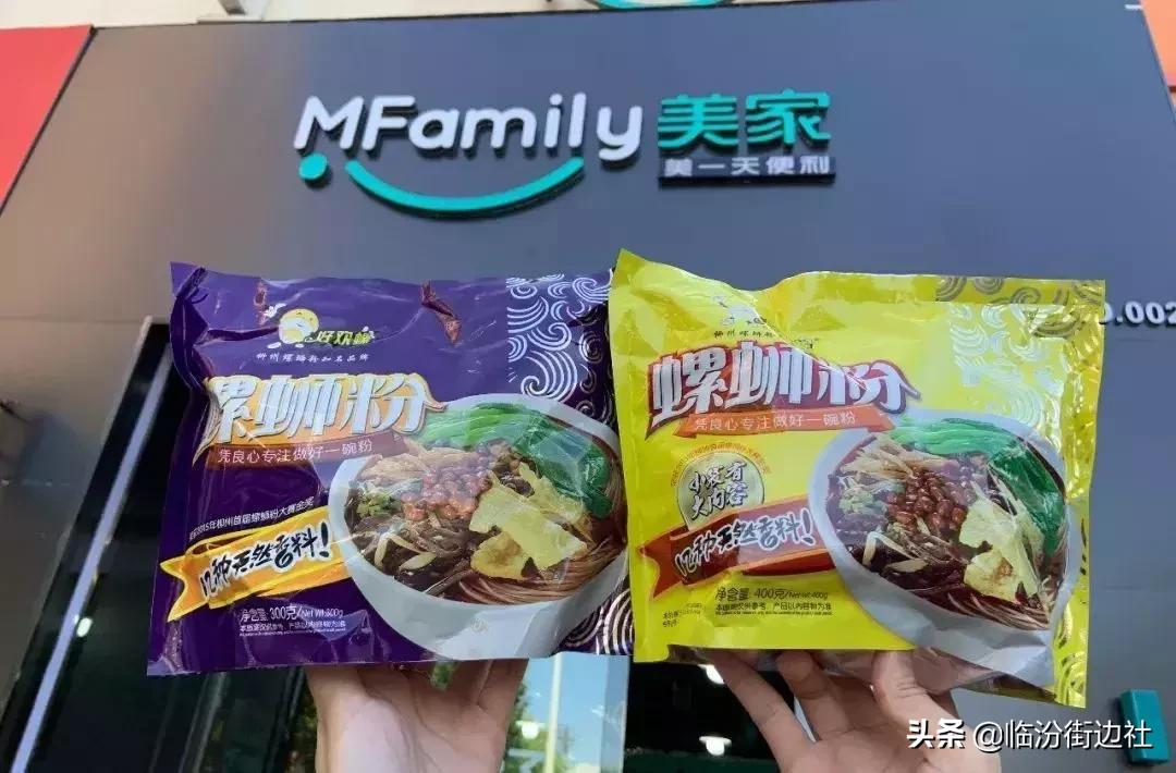 夏日零食酒水大种草！临汾还有这么牛的便利店！！