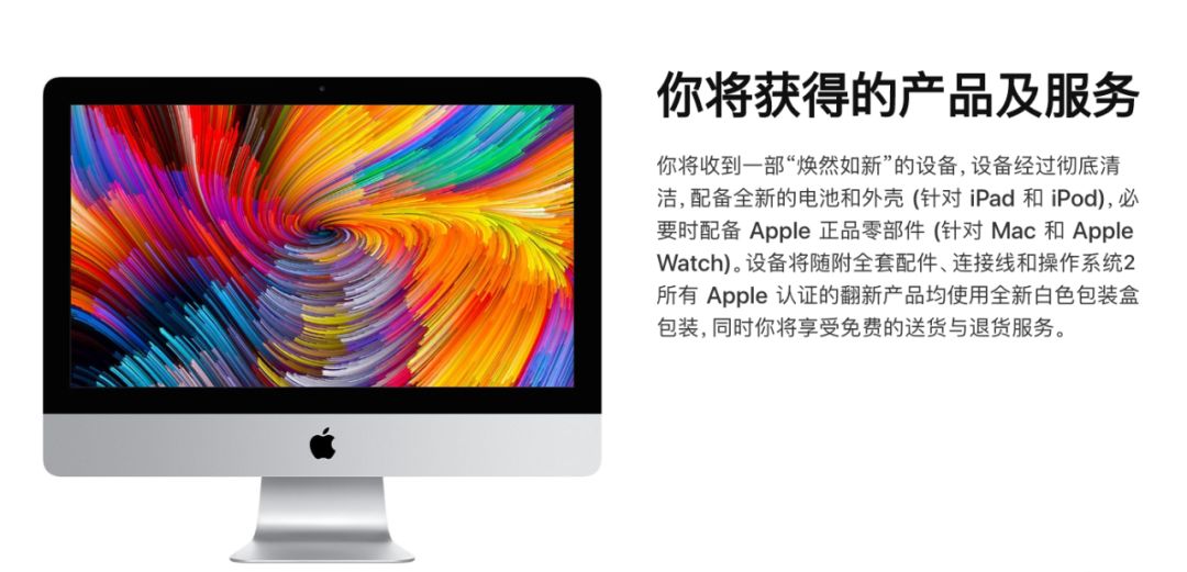 苹果官翻机值得购买吗s8,淘宝买的苹果官翻机靠谱吗