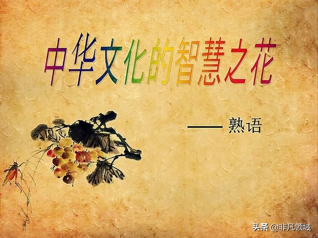 1000个常用句子,1000个常用字完整版