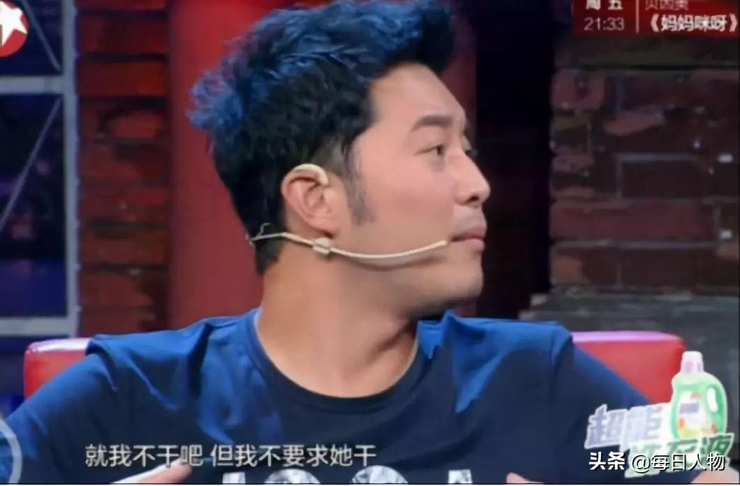 都是“大男子主义”，山东男人和东北男人有啥不一样？