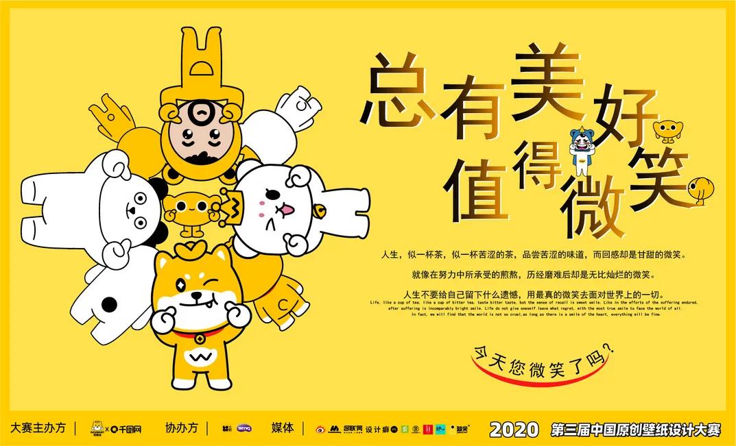 中国设计大赛获奖作品,2021中国优秀设计作品