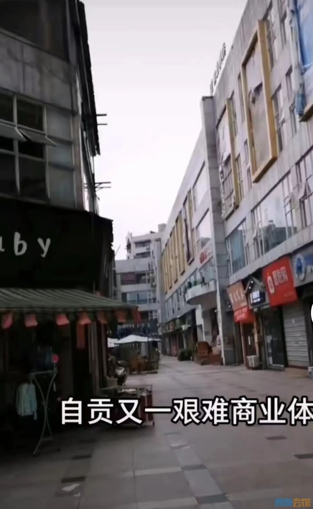 难说再见！自贡又一大型超市即将歇业，17年记忆将消失