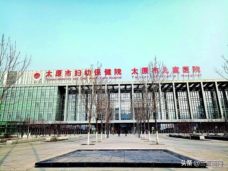 太原市妇幼保健院长风院区11月30日投入运行，25日至29日，专家在此门诊大厅开展为期5天的义诊