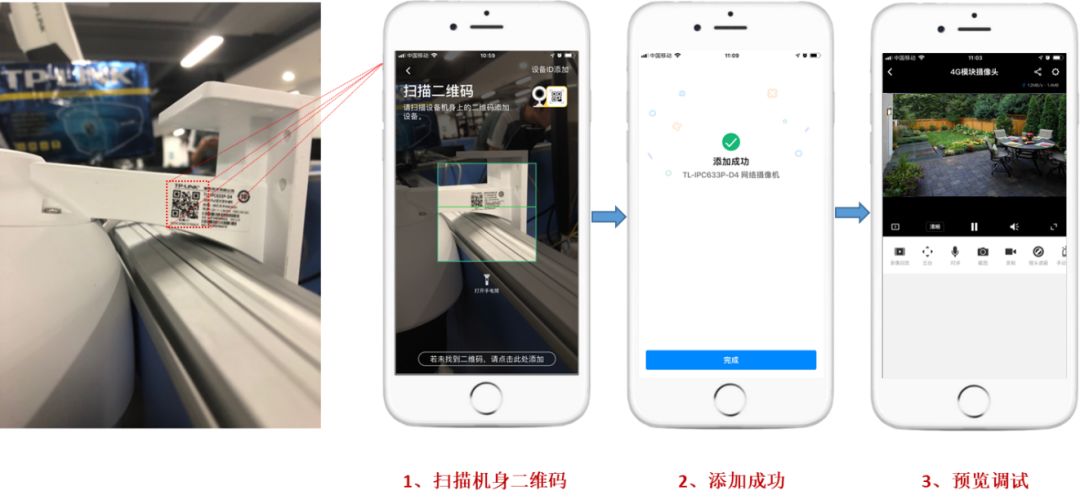 高清无线网络摄像机怎么无线连接,直播间连线怎么设置连线预览