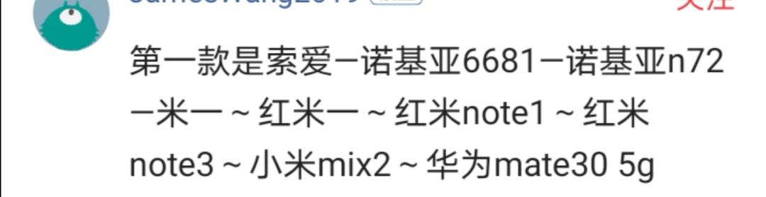 自从开始用手机，你换了几个了？听听网友们怎么说