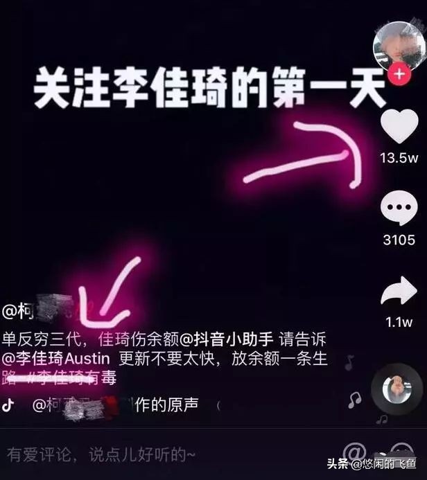 抖音好物分享真实收入,抖音分享商品怎么才能赚钱