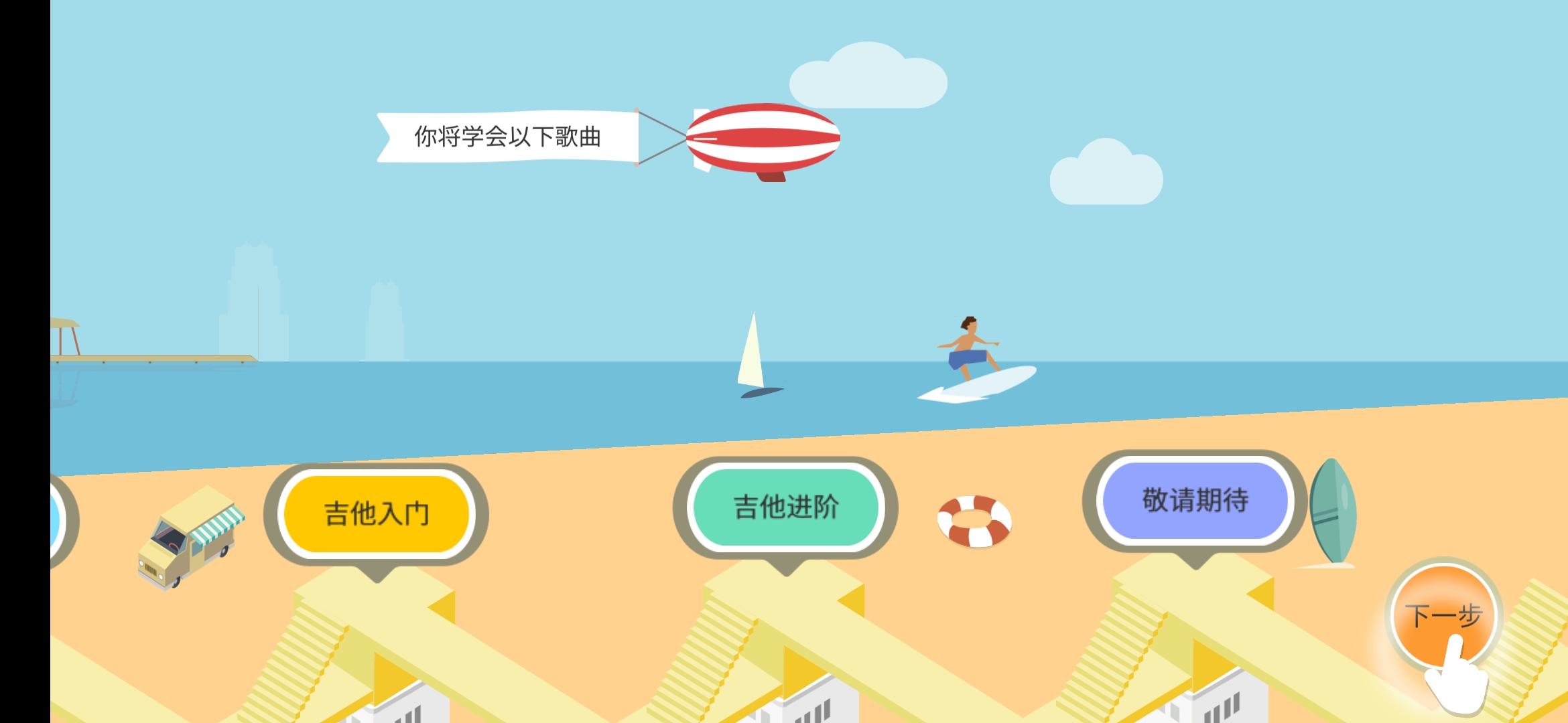 给自己多一门技艺加身,Poputar智能吉他使用体验,文艺范满满