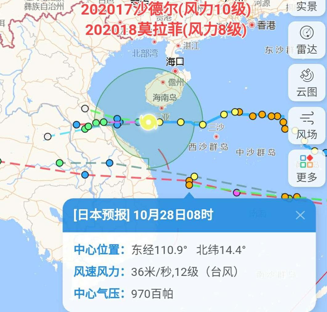 为什么最近海南机票降价,海南返程机票价格暴涨
