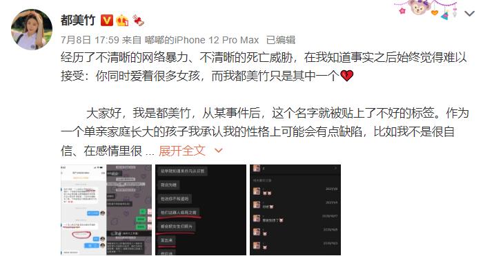 吴亦凡事件当时微博热搜,吴亦凡事件是怎么回事来龙去脉