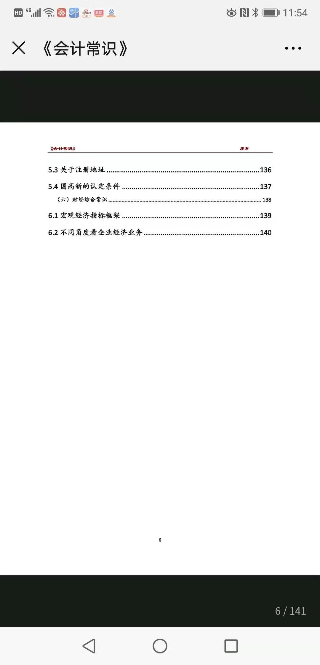 a股熔断机制是什么意思,中国熔断机制是什么意思