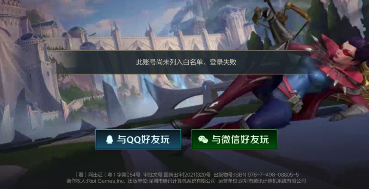 英雄联盟首充皮肤亚索和龙女,英雄联盟手游亚索免费皮肤获取