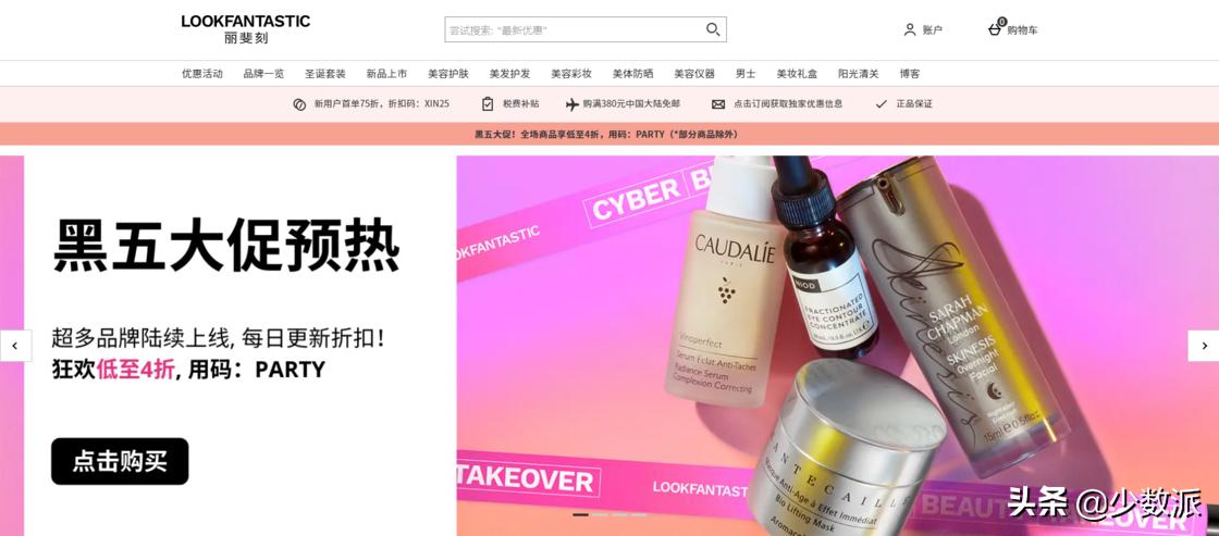 黑五最值得买的产品,黑五在京东买什么最划算