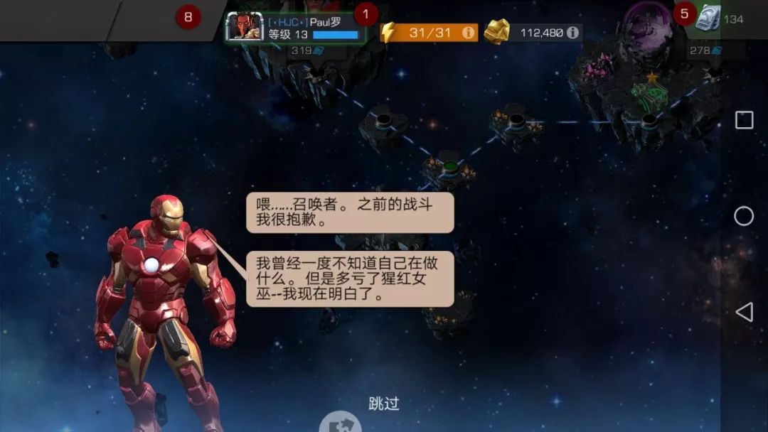 漫威超级争霸战游戏2023年解说,漫威超级争霸战谷歌版官网