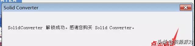 可编辑的pdf安装流程,pdf转换编辑器需要下吗