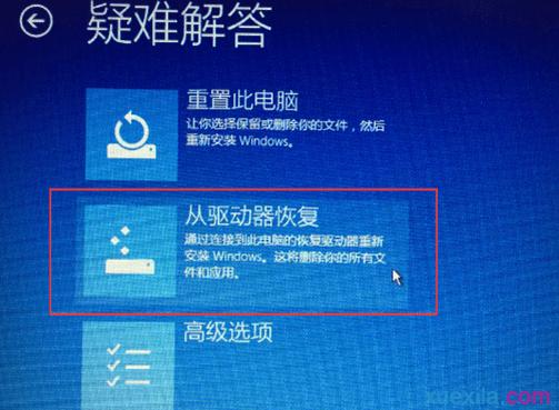 windows10如何用系统修复u盘,win10创建还原点和系统备份区别