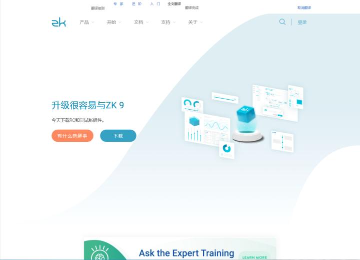 阅后即焚的聊天记录,阅后即焚怎么样了