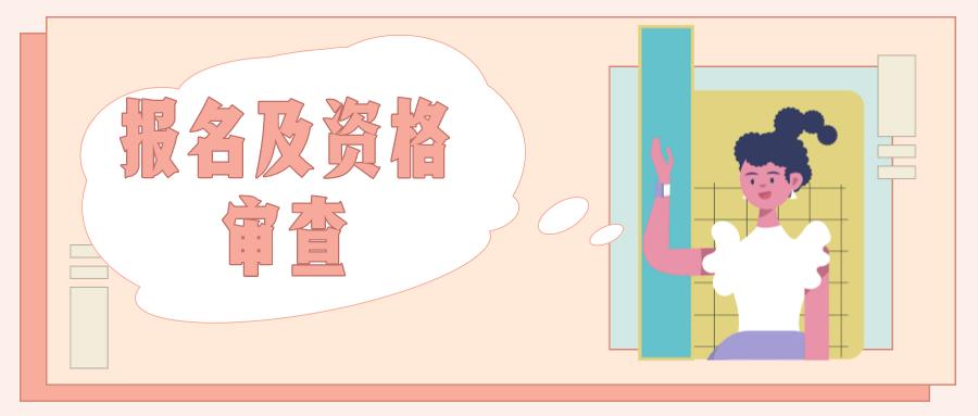 成都高中艺体特长生公示,成都中考艺体特长生录取时间