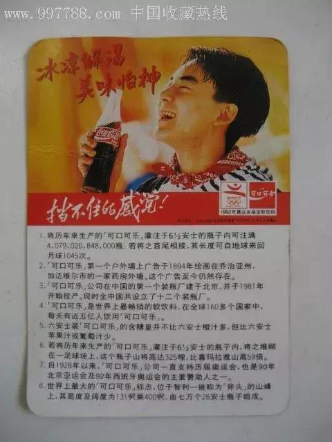 甘肃孩子爱念叨的广告语,全听过的证明您老了