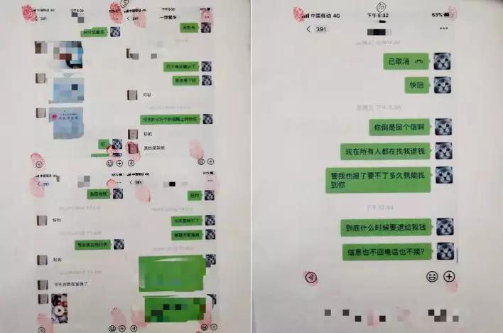 汕头口罩诈骗最新消息,广东汕头最近口罩诈骗新闻