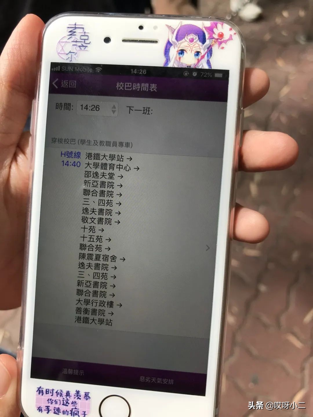 “天人合一”的香港，是我最中意的地方