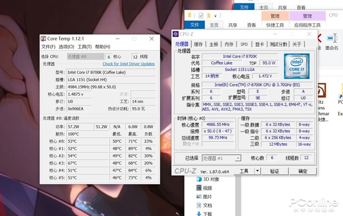 9102年你还不会超频？免费的性能提升不拿白不拿之CPU篇