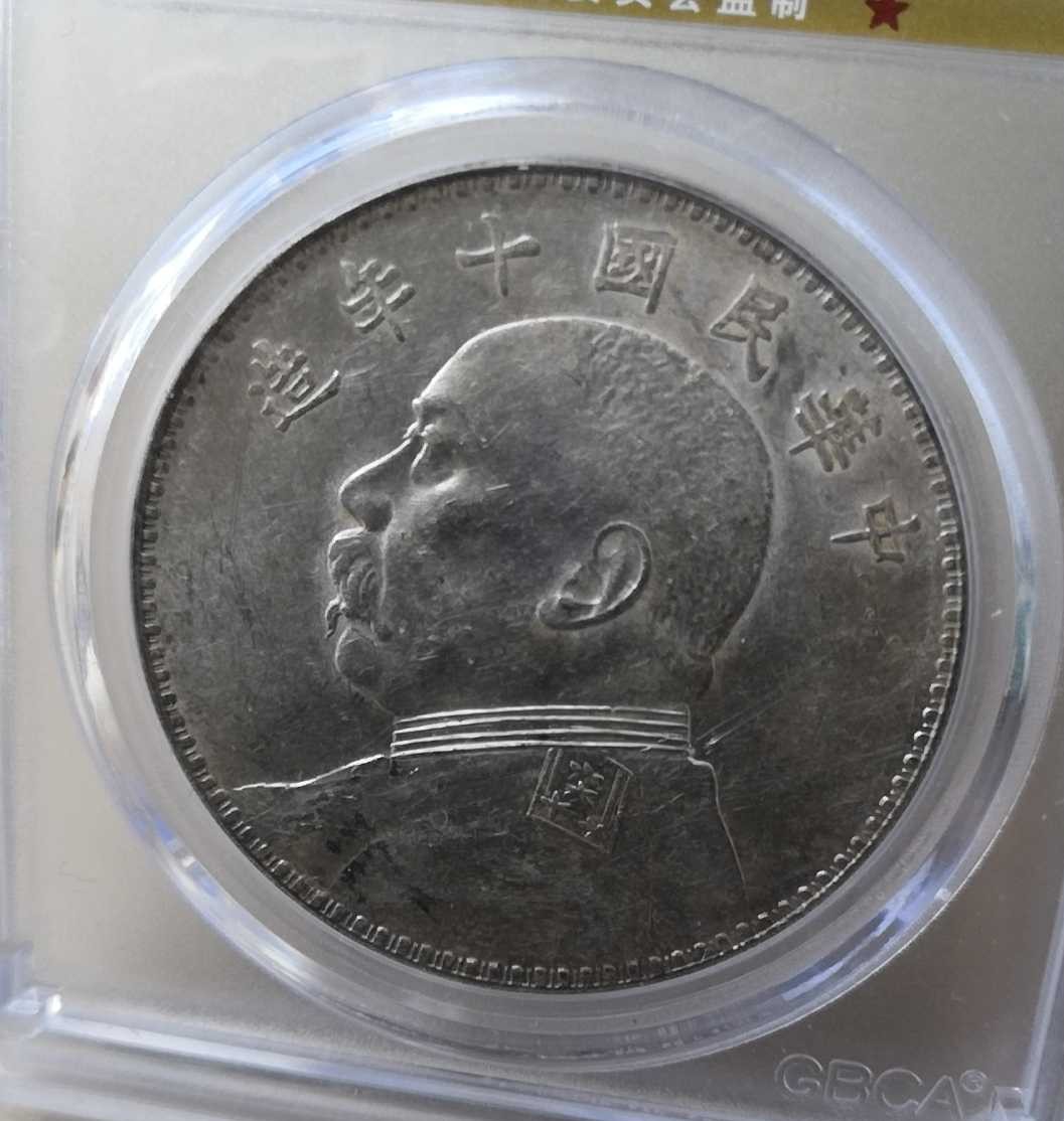 银元用什么清洗不影响评级,银元用什么清洗亮