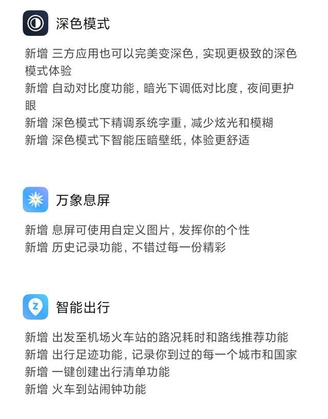 小米8更新miui12.5手势,小米miui12更新会不会清除数据