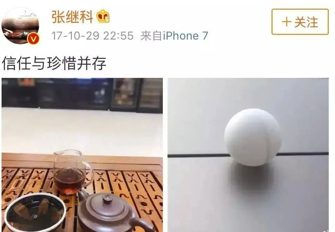 “资源大咖”景甜的失败上位史，和她背后的“大人物”男友们