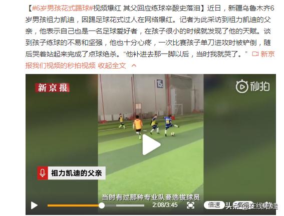 15岁网红男孩钟美美谈学习,钟美美小男孩