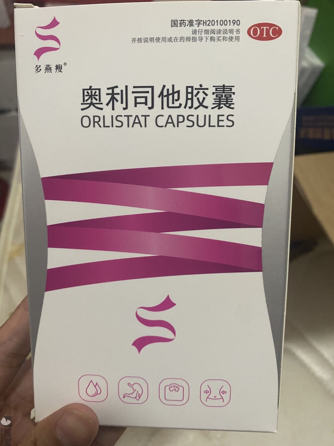 多燕瘦减肥产品套餐靠谱吗,多燕瘦减肥产品到底有没有副作用